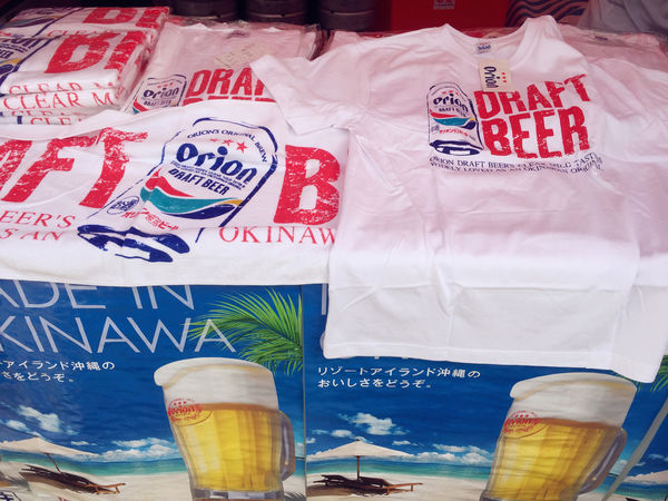 (參訪分享)♥【沖繩啤酒節】第三度在台舉辦，熱鬧又充滿熱情洋溢的歡樂啤酒嘉年華