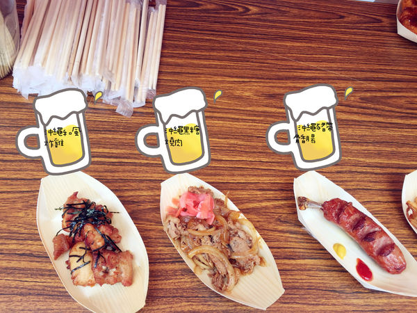 (參訪分享)♥【沖繩啤酒節】第三度在台舉辦，熱鬧又充滿熱情洋溢的歡樂啤酒嘉年華