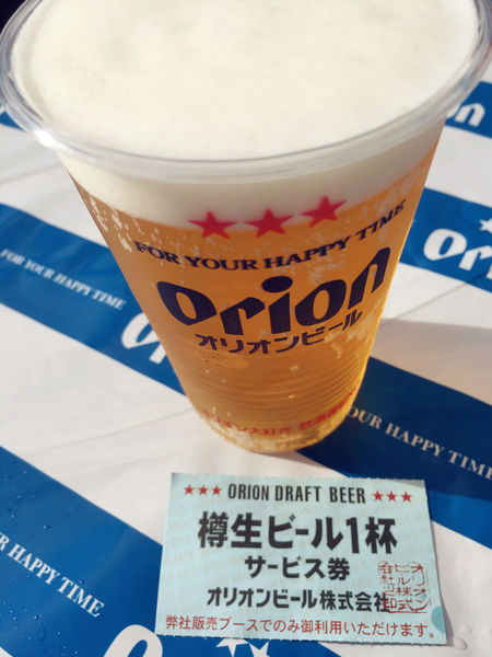 (參訪分享)♥【沖繩啤酒節】第三度在台舉辦，熱鬧又充滿熱情洋溢的歡樂啤酒嘉年華