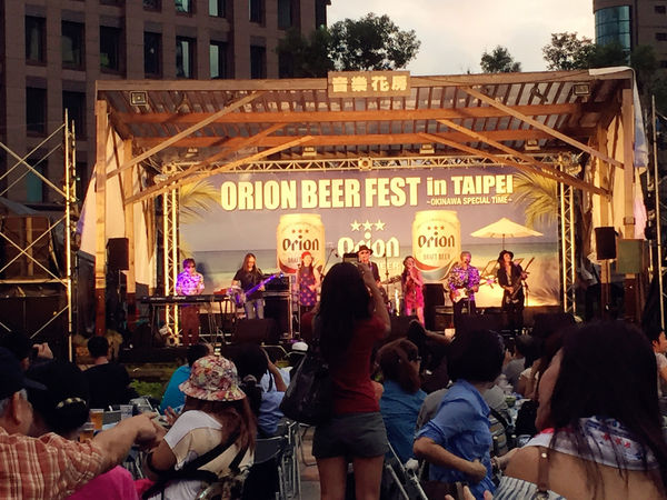 (參訪分享)♥【沖繩啤酒節】第三度在台舉辦，熱鬧又充滿熱情洋溢的歡樂啤酒嘉年華