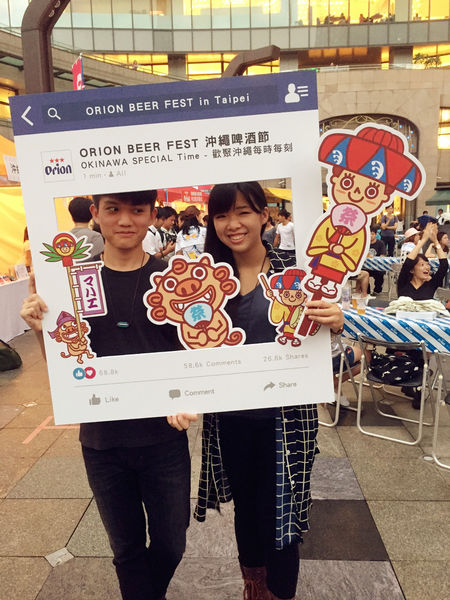 (參訪分享)♥【沖繩啤酒節】第三度在台舉辦，熱鬧又充滿熱情洋溢的歡樂啤酒嘉年華