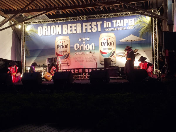 (參訪分享)♥【沖繩啤酒節】第三度在台舉辦，熱鬧又充滿熱情洋溢的歡樂啤酒嘉年華