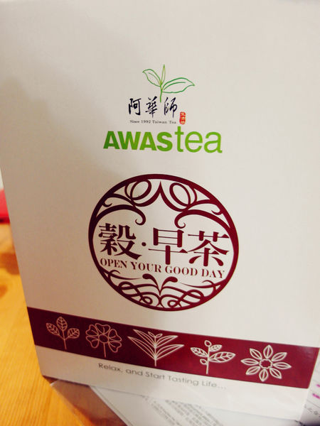 (體驗分享)♥四季皆宜養生【阿華師茶業】養顏美容紅豆紫米薏仁水&促進新陳代謝黑豆水