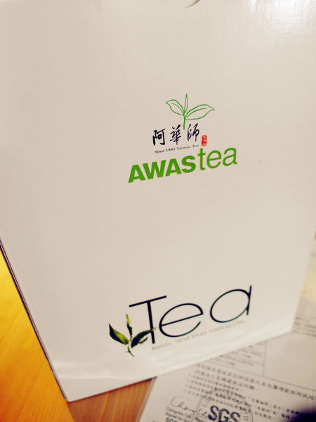 (體驗分享)♥四季皆宜養生【阿華師茶業】養顏美容紅豆紫米薏仁水&促進新陳代謝黑豆水