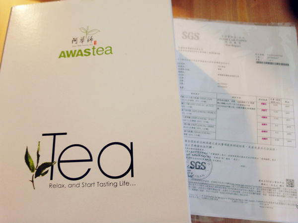 (體驗分享)♥四季皆宜養生【阿華師茶業】養顏美容紅豆紫米薏仁水&促進新陳代謝黑豆水