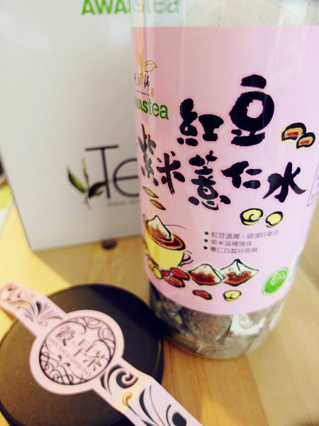 (體驗分享)♥四季皆宜養生【阿華師茶業】養顏美容紅豆紫米薏仁水&促進新陳代謝黑豆水