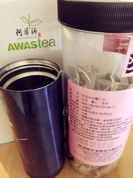 (體驗分享)♥四季皆宜養生【阿華師茶業】養顏美容紅豆紫米薏仁水&促進新陳代謝黑豆水