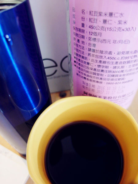 (體驗分享)♥四季皆宜養生【阿華師茶業】養顏美容紅豆紫米薏仁水&促進新陳代謝黑豆水