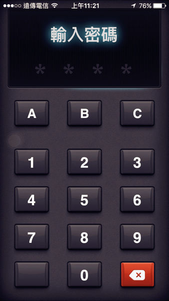 【卡片管家app】讓你隨身卡片帶著走,從此擺脫沉重厚皮夾,再也不擔心卡片不見