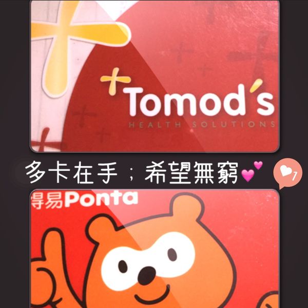 【卡片管家app】讓你隨身卡片帶著走,從此擺脫沉重厚皮夾,再也不擔心卡片不見