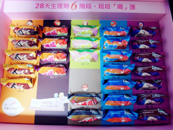 (體驗分享)♥【大姨媽女性生理期機能飲品】符合心情寫照，給妳最好的28天喝護保養