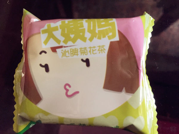 (體驗分享)♥【大姨媽女性生理期機能飲品】符合心情寫照，給妳最好的28天喝護保養