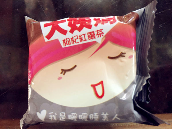 (體驗分享)♥【大姨媽女性生理期機能飲品】符合心情寫照，給妳最好的28天喝護保養