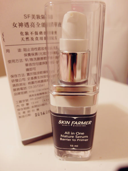 史基農SKIN FARMER