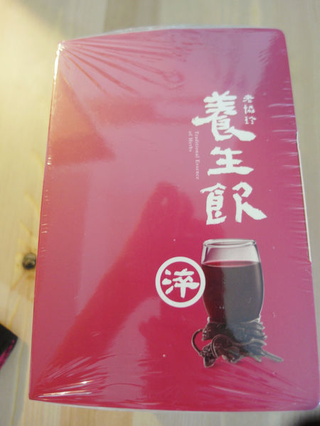 (體驗分享)♥【老協珍養生飲】好喝的四季溫補健康美麗養生良品