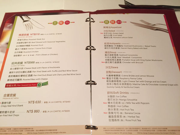 （FoOd南投)♥【TASTy 西堤牛排】每年慶生想到的固定班底,新菜色不同凡響慶生晚宴