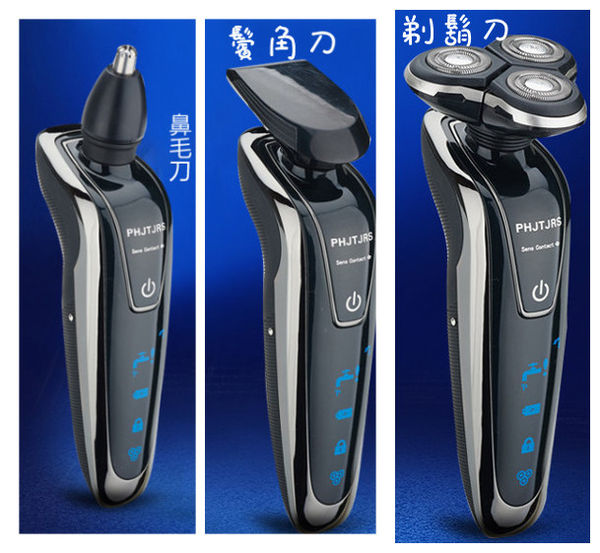 (體驗教學分享)♥男仕女仕必看的送禮自用兩相宜的電動刮鬍刀教學