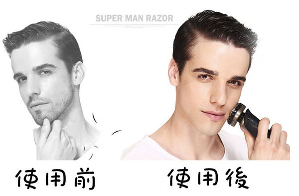 (體驗教學分享)♥男仕女仕必看的送禮自用兩相宜的電動刮鬍刀教學