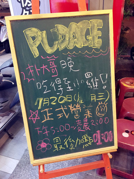 （FoOd台中)【朴大哥的韓式炸雞】來自韓國依舊美味,吃完讓你想說馬西搜唷