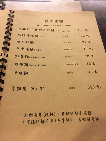 （FoOd台中)【朴大哥的韓式炸雞】來自韓國依舊美味,吃完讓你想說馬西搜唷