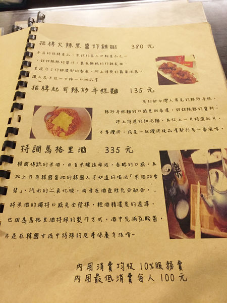 （FoOd台中)【朴大哥的韓式炸雞】來自韓國依舊美味,吃完讓你想說馬西搜唷