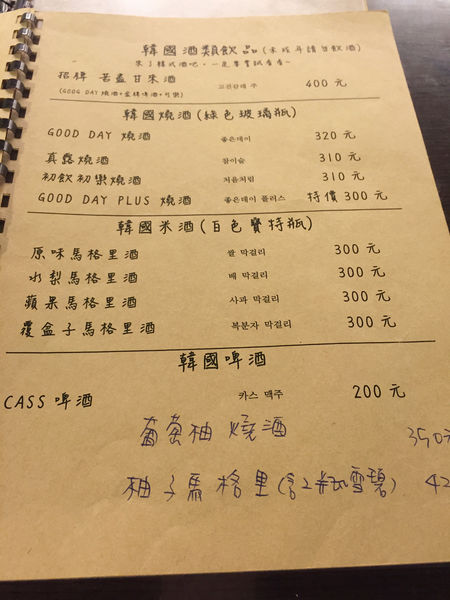 （FoOd台中)【朴大哥的韓式炸雞】來自韓國依舊美味,吃完讓你想說馬西搜唷