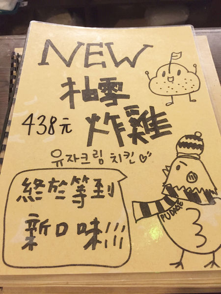 （FoOd台中)【朴大哥的韓式炸雞】來自韓國依舊美味,吃完讓你想說馬西搜唷