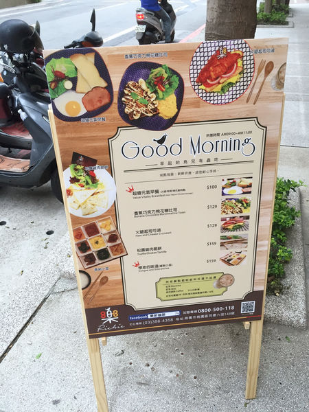 （FoOd桃園)♥【樂祈洋廚】藝人黃嘉千開設的全年無休，CP值頗高的早午餐餐廳-暫時停業