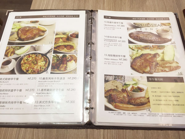 （FoOd桃園)♥【樂祈洋廚】藝人黃嘉千開設的全年無休，CP值頗高的早午餐餐廳-暫時停業