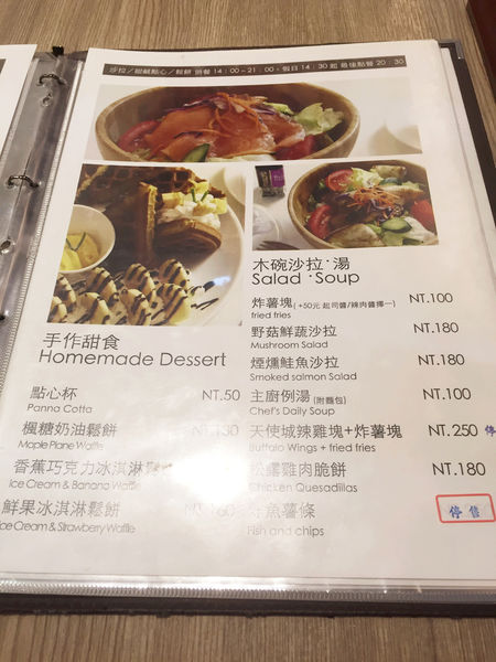 （FoOd桃園)♥【樂祈洋廚】藝人黃嘉千開設的全年無休，CP值頗高的早午餐餐廳-暫時停業