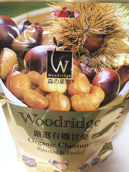 (體驗分享)♥【森の果物】天然嚴選，大顆飽滿又健康的莓紅色整粒蔓越莓果乾以及有機甘栗