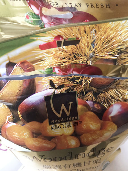 (體驗分享)♥【森の果物】天然嚴選，大顆飽滿又健康的莓紅色整粒蔓越莓果乾以及有機甘栗