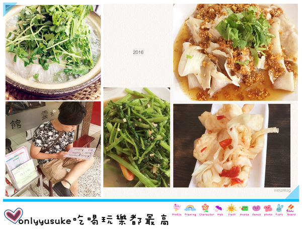 （FoOd桃園)♥【雲泰館】平價雲泰風餐點，選擇多並且清爽好吃的口感