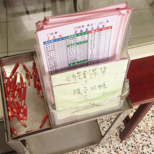 （FoOd桃園)♥【雲泰館】平價雲泰風餐點，選擇多並且清爽好吃的口感