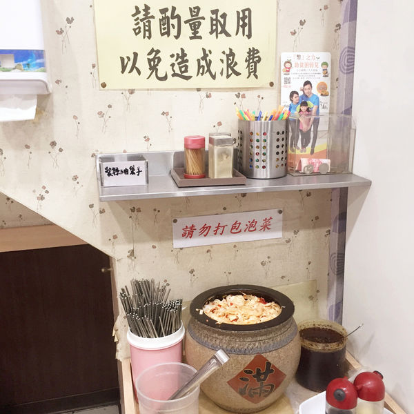 （FoOd桃園)♥【雲泰館】平價雲泰風餐點，選擇多並且清爽好吃的口感