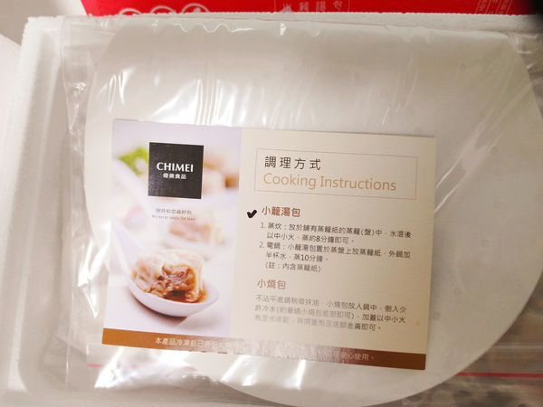 味你好噗滋小籠湯包【我的蛋男情人電影限定版】肉餡飽滿噴汁,跟現做一樣好吃