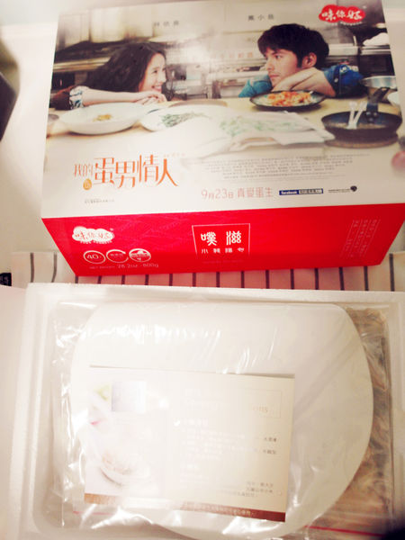 味你好噗滋小籠湯包【我的蛋男情人電影限定版】肉餡飽滿噴汁,跟現做一樣好吃