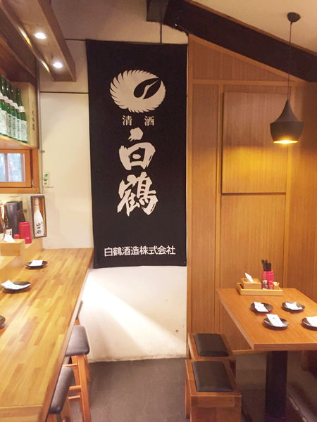 雅虎首頁文（FoOd南投)♥〔小串居酒屋〕彷彿任意門穿縮來到日本的庭園造景美味居酒屋