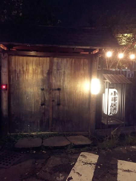 雅虎首頁文（FoOd南投)♥〔小串居酒屋〕彷彿任意門穿縮來到日本的庭園造景美味居酒屋
