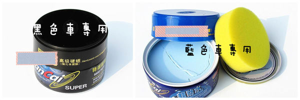 (體驗教學分享)♥車勢購物網汽車打蠟教學指南