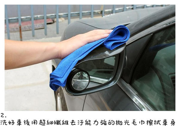 (體驗教學分享)♥車勢購物網汽車打蠟教學指南