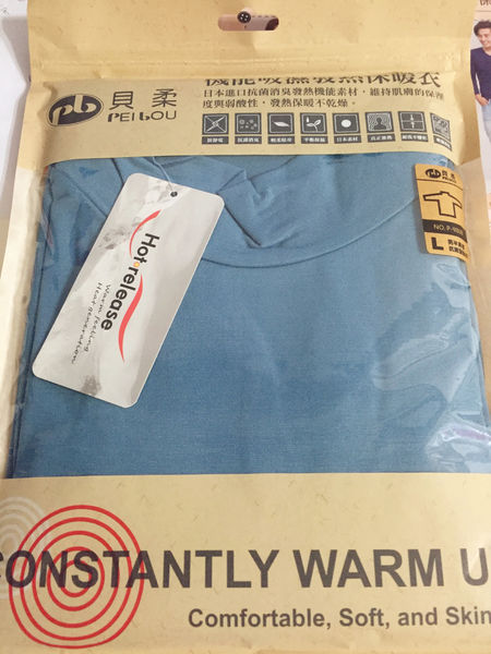 〔Peilou貝柔國際〕柔軟舒適保暖親膚秋冬穿搭男生貝柔WARM發熱衣系列