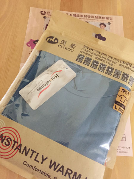 〔Peilou貝柔國際〕柔軟舒適保暖親膚秋冬穿搭男生貝柔WARM發熱衣系列