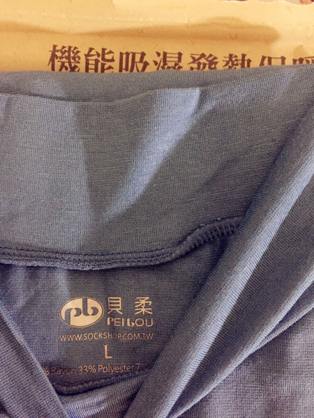 〔Peilou貝柔國際〕柔軟舒適保暖親膚秋冬穿搭男生貝柔WARM發熱衣系列