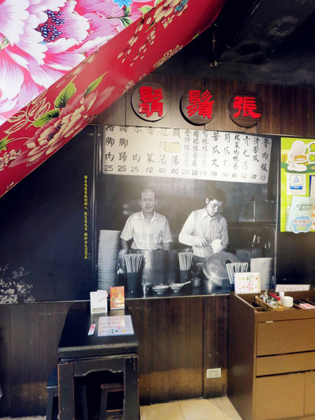 『105年餐飲老店故事行銷計畫:食旅臺灣味 』台北城散步,巡訪美味,古蹟