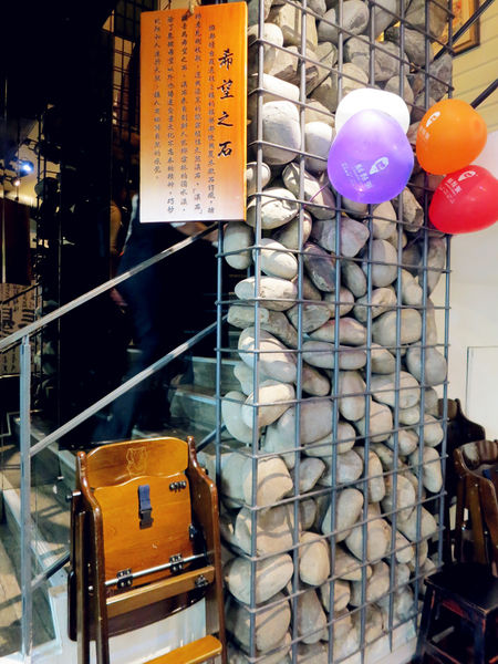 『105年餐飲老店故事行銷計畫:食旅臺灣味 』台北城散步,巡訪美味,古蹟