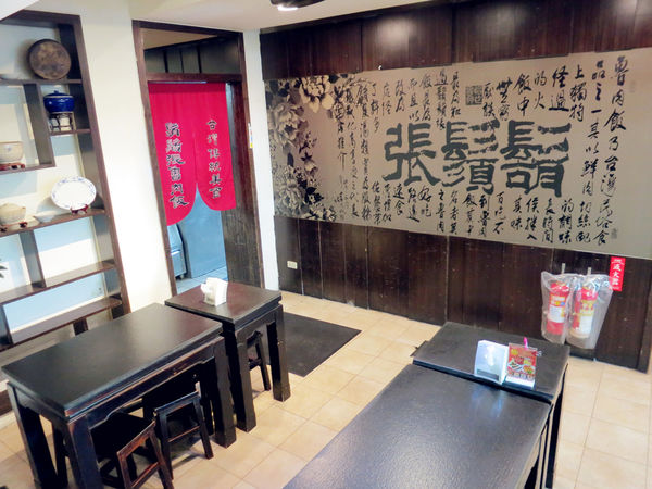 『105年餐飲老店故事行銷計畫:食旅臺灣味 』台北城散步,巡訪美味,古蹟