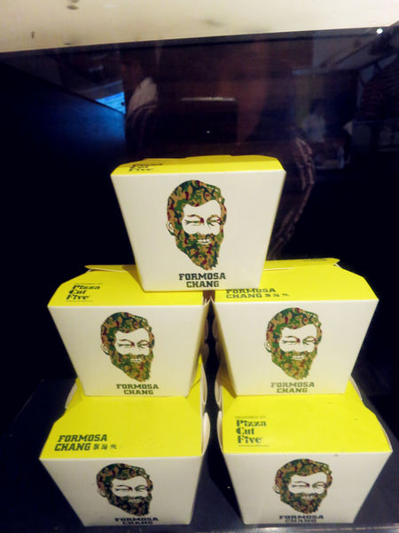 『105年餐飲老店故事行銷計畫:食旅臺灣味 』台北城散步,巡訪美味,古蹟