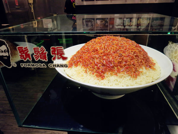 『105年餐飲老店故事行銷計畫:食旅臺灣味 』台北城散步,巡訪美味,古蹟