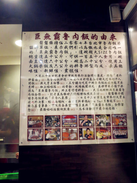 『105年餐飲老店故事行銷計畫:食旅臺灣味 』台北城散步,巡訪美味,古蹟